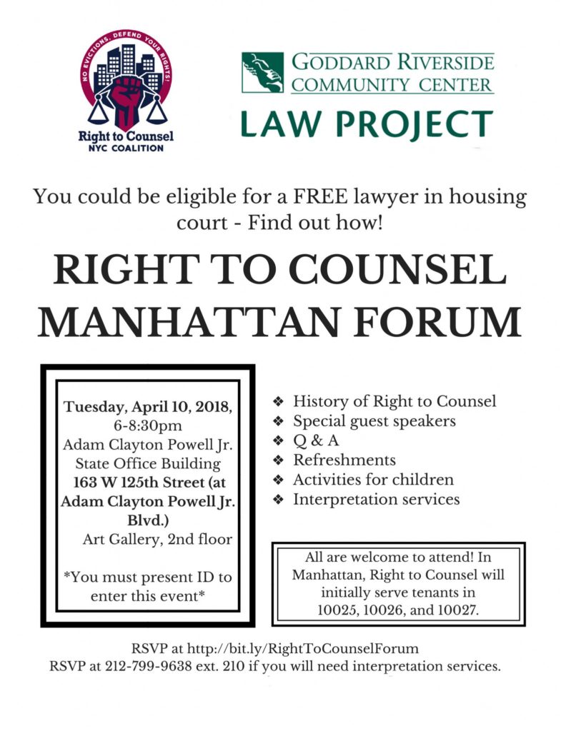 Right to counsel Manhattan forum flyer.  